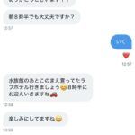 レス1番の画像4