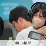 レス1番のリンク先のサムネイル画像