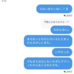 レス1番の画像11