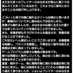 レス2番の画像1