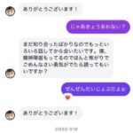 レス1番の画像15