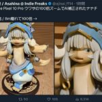 レス1番の画像2