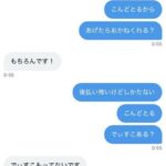 レス1番の画像6