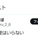 レス4番の画像3