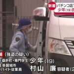 レス1番のリンク先のサムネイル画像