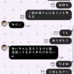 レス1番の画像18