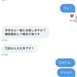 レス1番の画像10