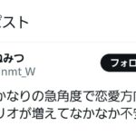 レス4番の画像4