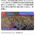 レス1番の画像1