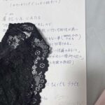 レス11番の画像1