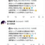 レス1番の画像4