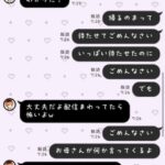 レス1番の画像19