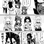 レス28番の画像1