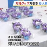 レス2番のリンク先のサムネイル画像