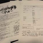 レス17番の画像1