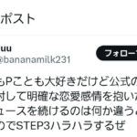 レス4番の画像5