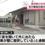 レス1番のリンク先のサムネイル画像