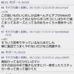 レス94番の画像1