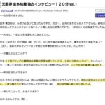 レス7番の画像1