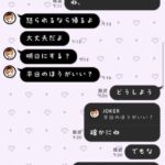 レス1番の画像21