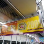 レス2番の画像1