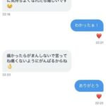 レス1番の画像8