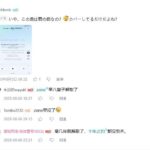 レス2番の画像1