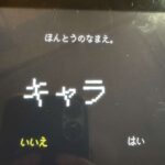 レス9番のリンク先のサムネイル画像