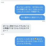 レス1番の画像12