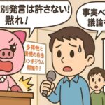 レス1番のリンク先のサムネイル画像