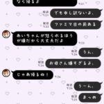 レス1番の画像20