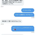 レス1番の画像2