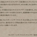 レス1番の画像3