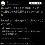 レス1番の画像1