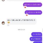 レス1番の画像16