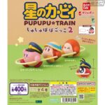 レス2番の画像1