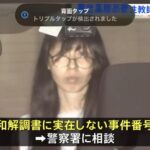 レス1番の画像2