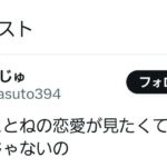 レス4番の画像2