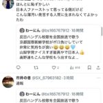 レス1番の画像5