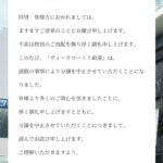 レス20番の画像4