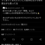 レス1番の画像2