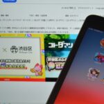 レス1番のリンク先のサムネイル画像