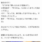 レス1番の画像5