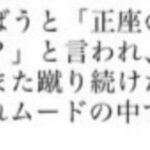 レス3番の画像1