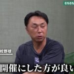 レス1番の画像1