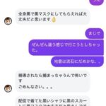 レス1番の画像17