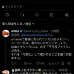 レス65番の画像1