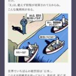 レス38番の画像1