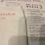 レス69番の画像1