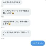 レス1番の画像7